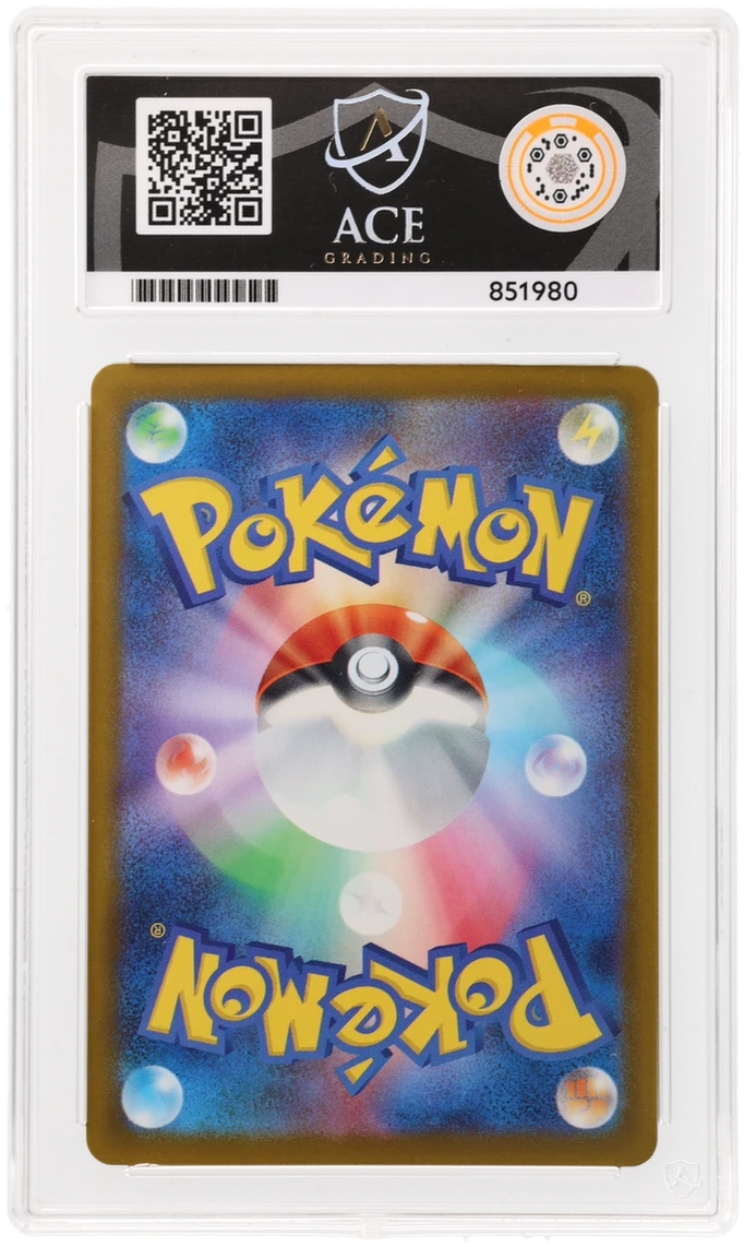 2025 MEGA Dream ex Mega Lucario ex #228/193 Mega Attack Rare — Ace GEM MINT 10 — back