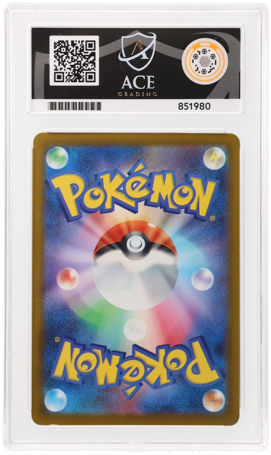 2025 MEGA Dream ex Mega Lucario ex #228/193 Mega Attack Rare — Ace GEM MINT 10 — back