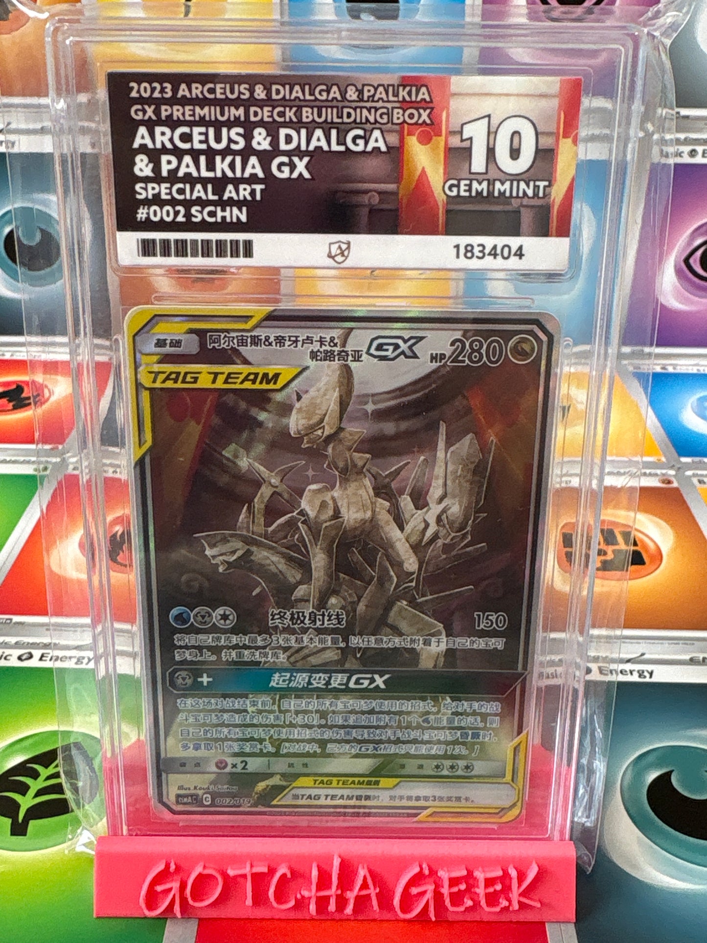 2023 Premium Deck Building Box - Arceus & Dialga & Palkia GX - Special Art - 002 SCHN - ACE 10 GEM MINT
