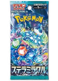 POKEMON STELLAR MIRACLE SV7 JAPANESE BOOSTER PACK