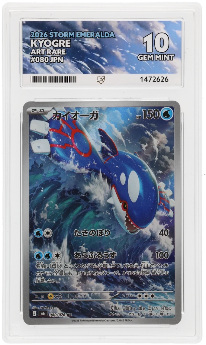 2026 Storm Emeralda Kyogre #080/076 Art Rare — Ace GEM MINT 10 — front