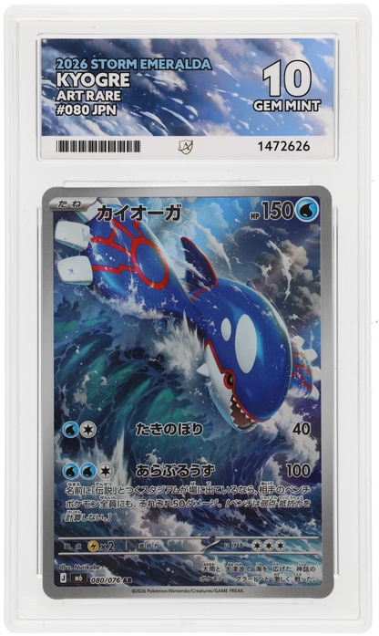 2026 Storm Emeralda Kyogre #080/076 Art Rare — Ace GEM MINT 10 — front