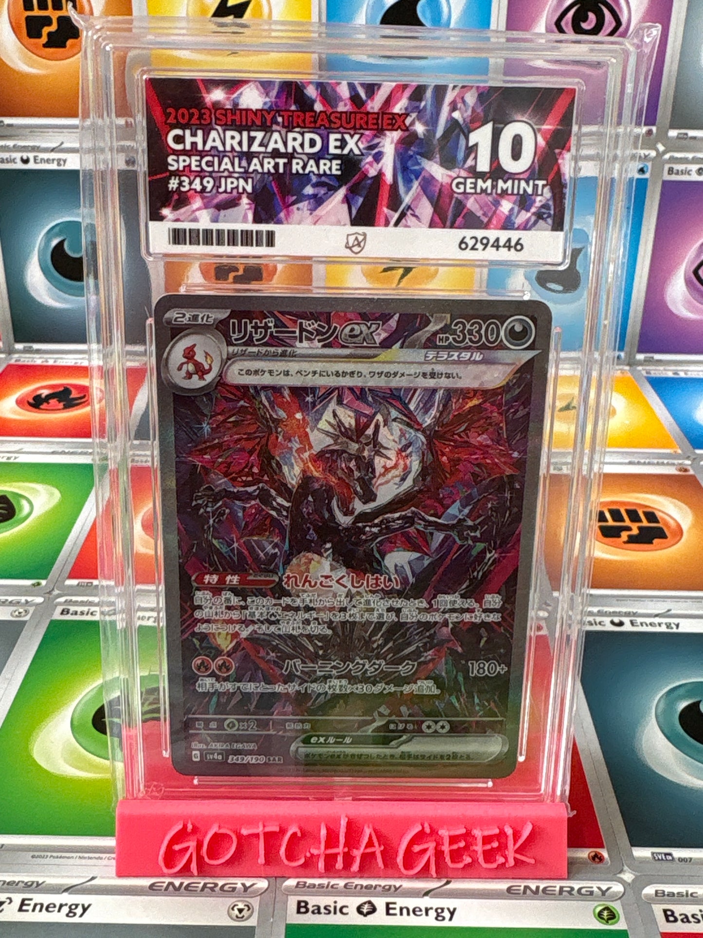 2023 Shiny Treasure Ex - Charizard EX - Special Art Rare - 349 JPN - ACE 10 GEM MINT