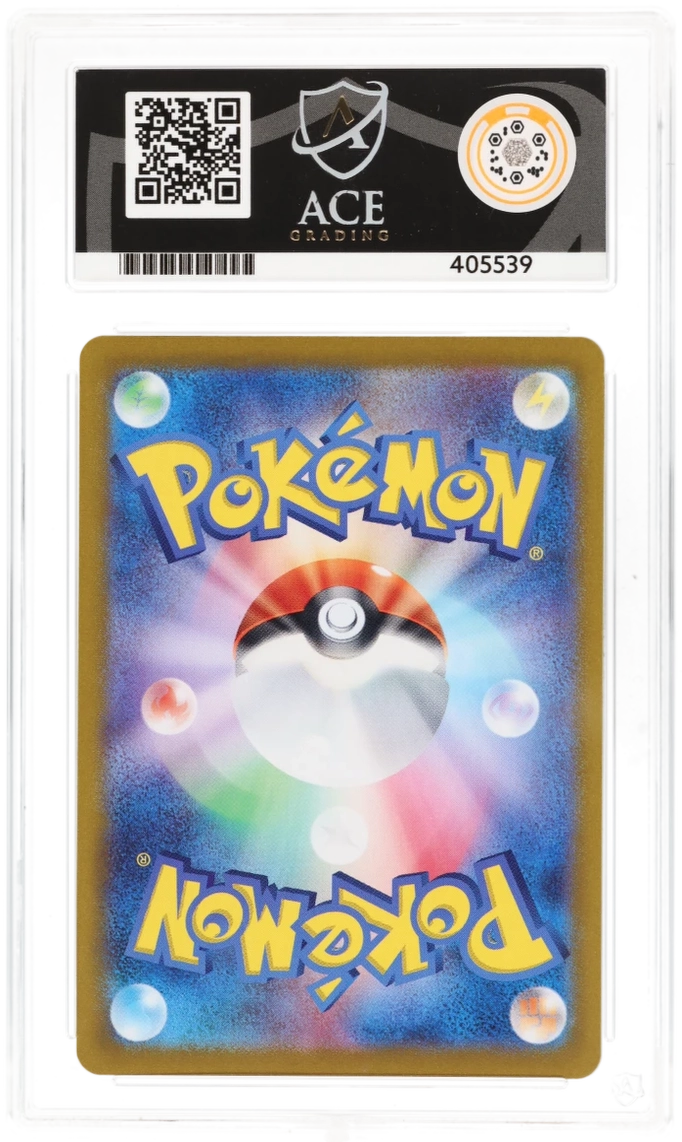 2025 Glory of Team Rocket Team Rocket's Persian ex #118/098 Secret Rare — Ace GEM MINT 10 — back