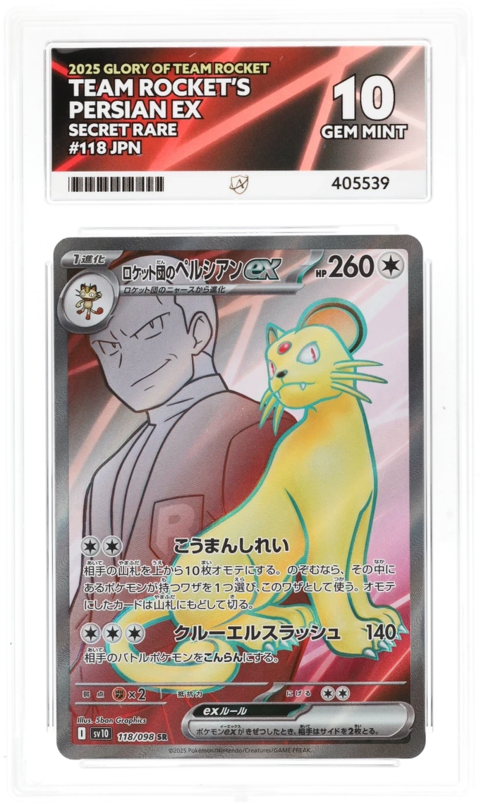 2025 Glory of Team Rocket Team Rocket's Persian ex #118/098 Secret Rare — Ace GEM MINT 10 — front