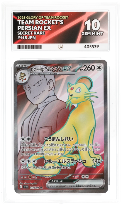 2025 Glory of Team Rocket Team Rocket's Persian ex #118/098 Secret Rare — Ace GEM MINT 10 — front