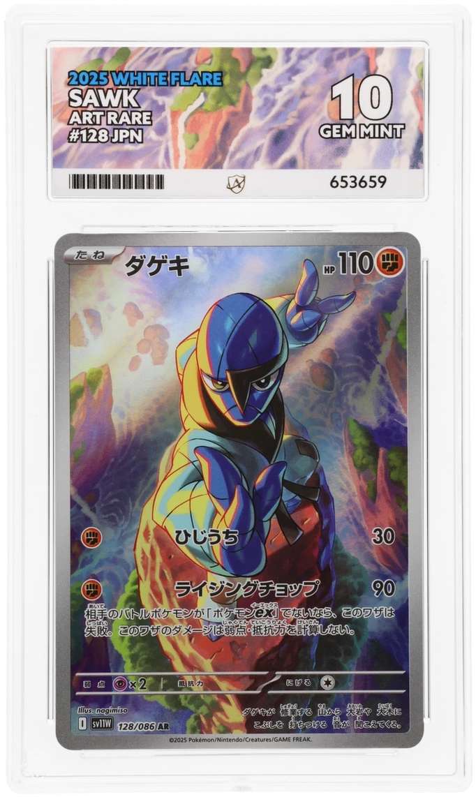 2025 White Flare Sawk #128/086 Art Rare — Ace GEM MINT 10 — front