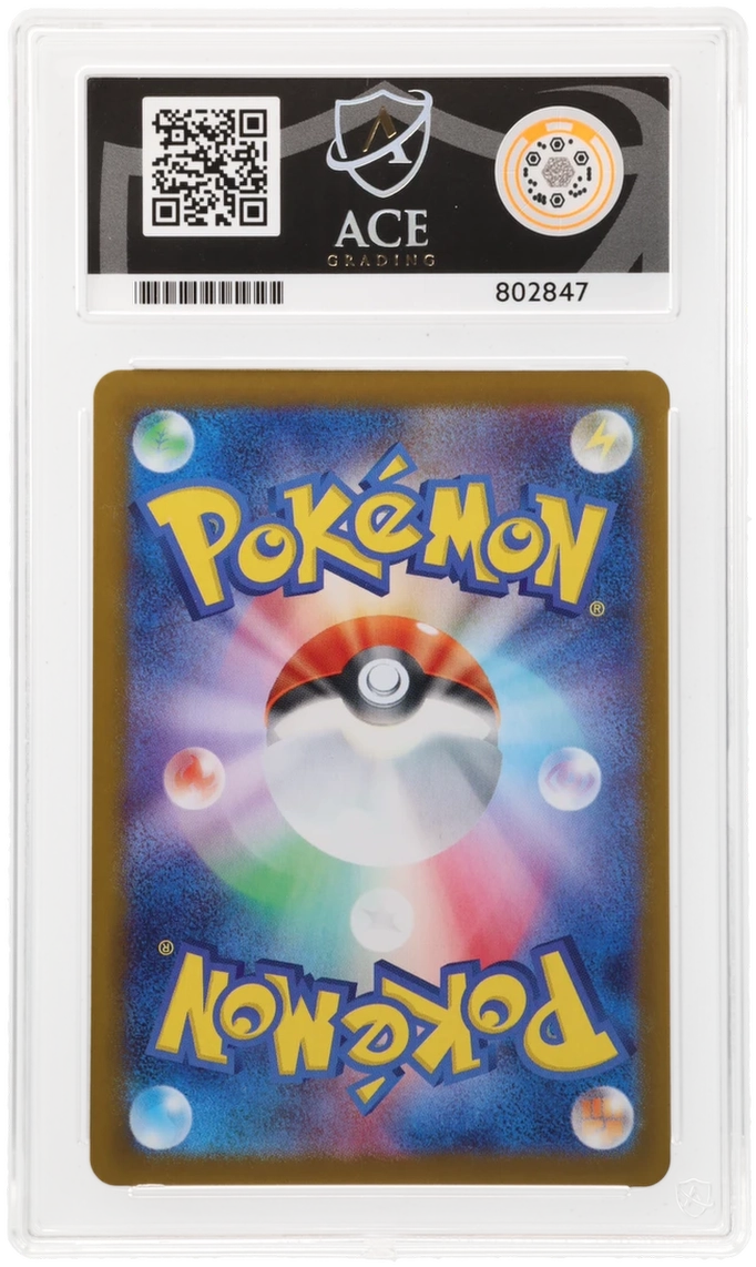 2025 Glory of Team Rocket Team Rocket's Meowth #109/098 Art Rare — Ace GEM MINT 10 — back