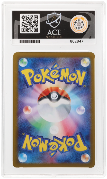 2025 Glory of Team Rocket Team Rocket's Meowth #109/098 Art Rare — Ace GEM MINT 10 — back