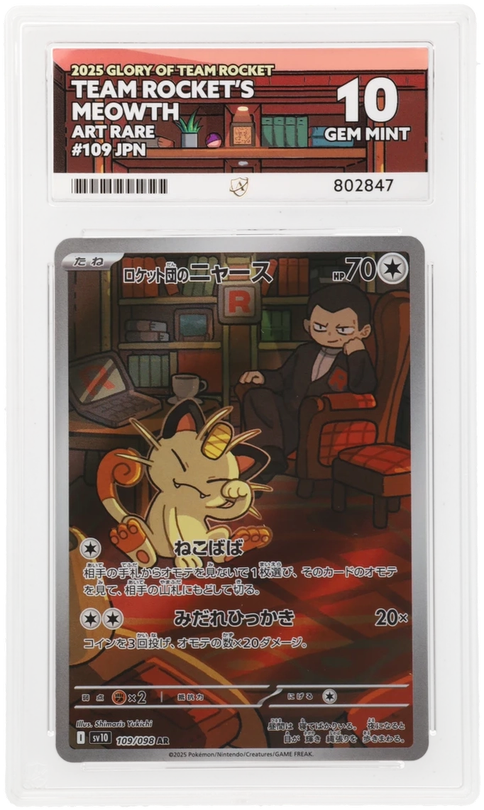 2025 Glory of Team Rocket Team Rocket's Meowth #109/098 Art Rare — Ace GEM MINT 10 — front