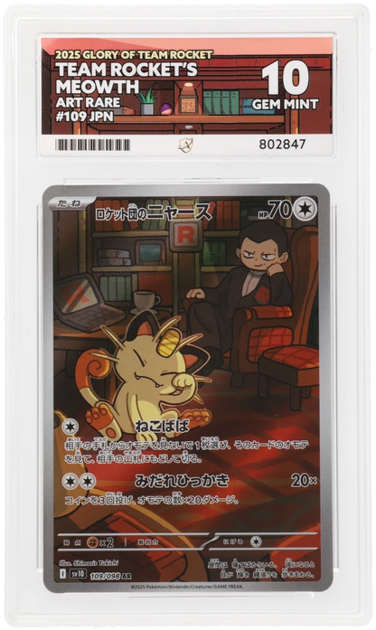2025 Glory of Team Rocket Team Rocket's Meowth #109/098 Art Rare — Ace GEM MINT 10 — front