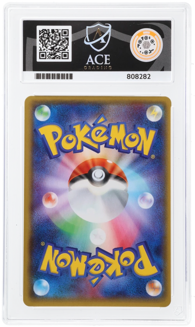 2018 GX Ultra Shiny Rayquaza GX #098/150 Holo — Ace GEM MINT 10 — back