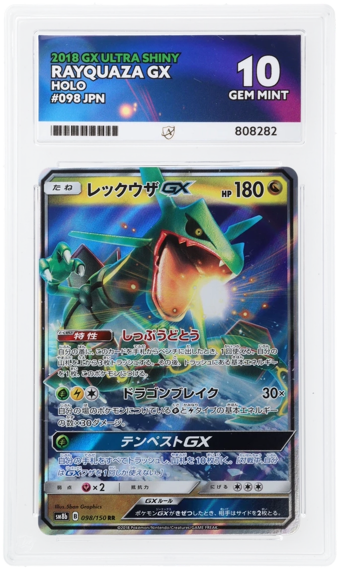 2018 GX Ultra Shiny Rayquaza GX #098/150 Holo — Ace GEM MINT 10 — front
