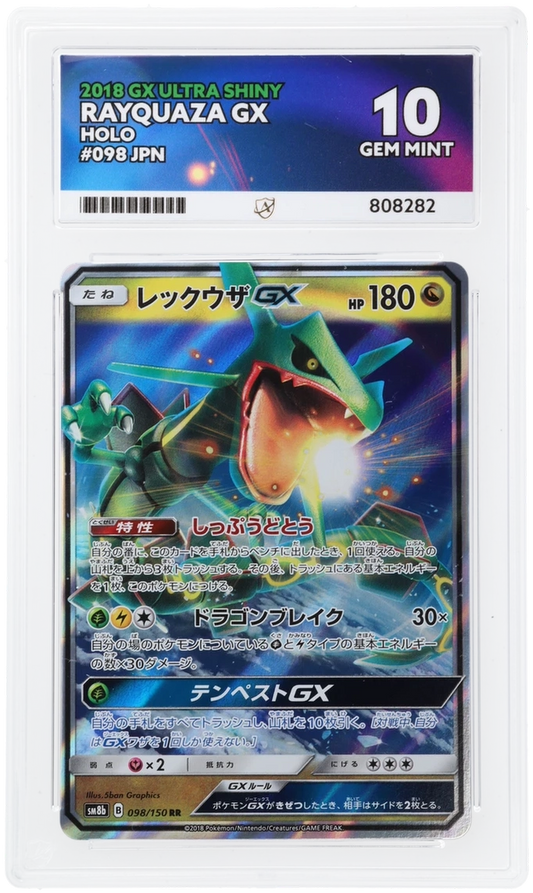 2018 GX Ultra Shiny Rayquaza GX #098/150 Holo — Ace GEM MINT 10 — front