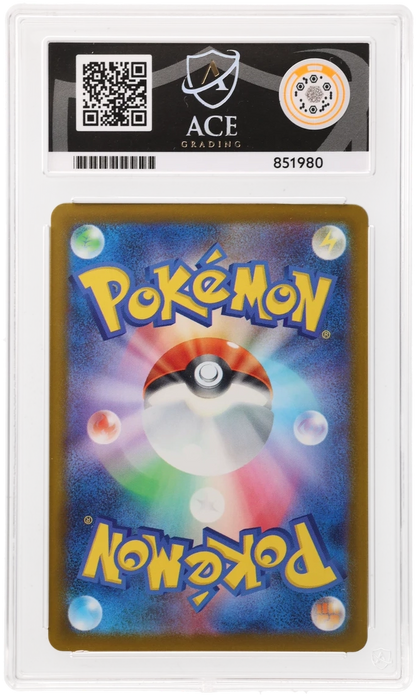 2025 MEGA Dream ex Mega Lucario ex #228/193 Mega Attack Rare — Ace GEM MINT 10 — back