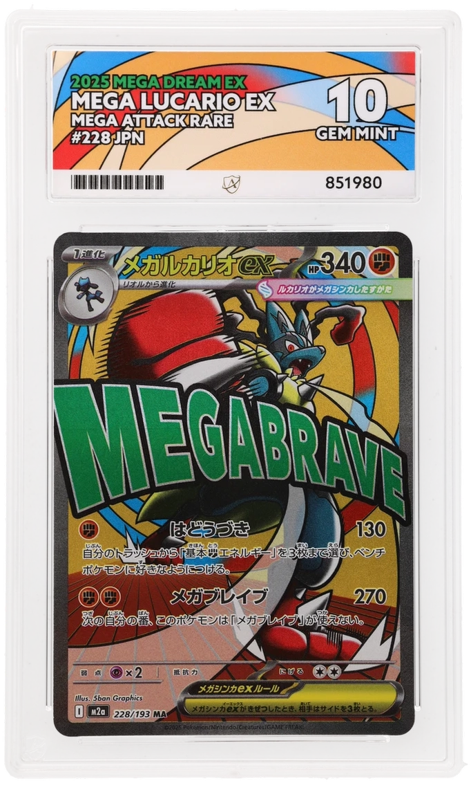 2025 MEGA Dream ex Mega Lucario ex #228/193 Mega Attack Rare — Ace GEM MINT 10 — front
