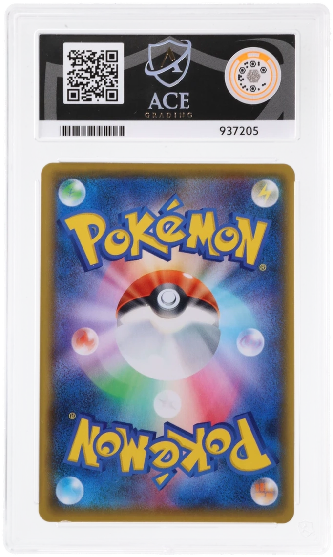 2021 25th Anniversary Promo Mew ex #014/025 Holo — Ace GEM MINT 10 — back