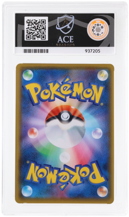 2021 25th Anniversary Promo Mew ex #014/025 Holo — Ace GEM MINT 10 — back
