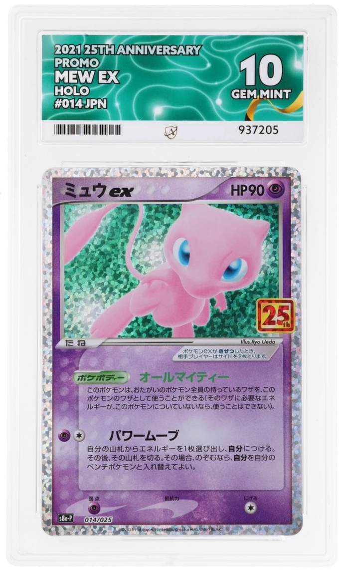 2021 25th Anniversary Promo Mew ex #014/025 Holo — Ace GEM MINT 10 — front