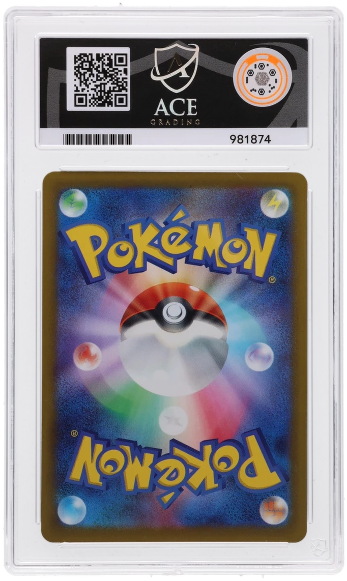2026 Ninja Spinner Mega Greninja ex #098/083 Secret Rare — Ace GEM MINT 10 — back
