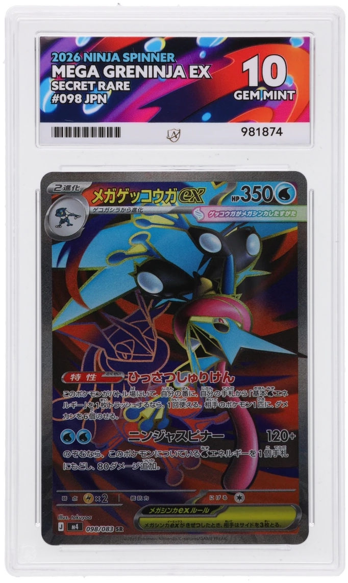 2026 Ninja Spinner Mega Greninja ex #098/083 Secret Rare — Ace GEM MINT 10 — front