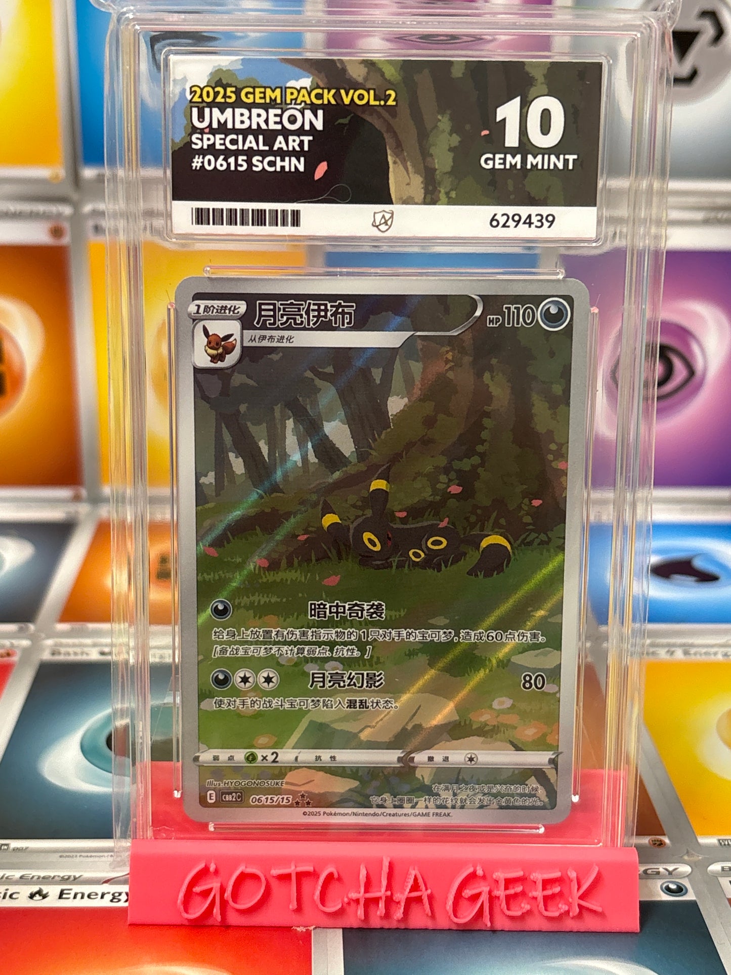 2025 Gem Pack Vol.2 - Umbreon - Special Art - 0615 SCHN - ACE 10 GEM MINT