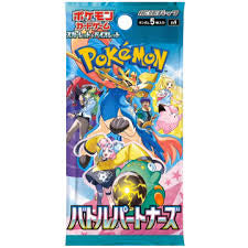 POKEMON BATTLE PARTNERS SV9 JAPANESE BOOSTER PACK