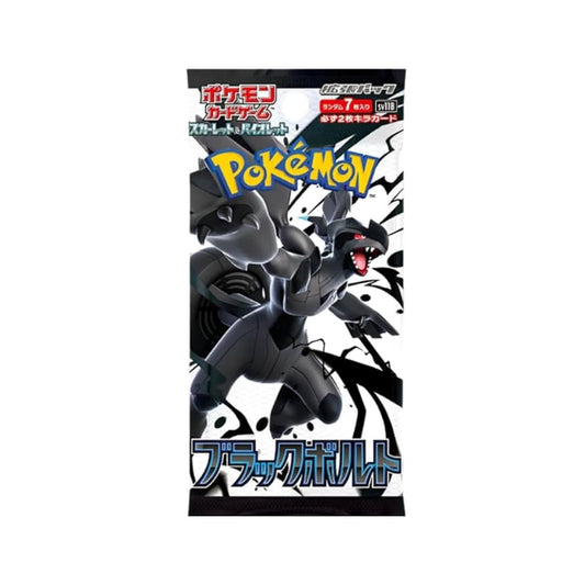 BLACK BOLT SV11B JAPANESE BOOSTER PACK
