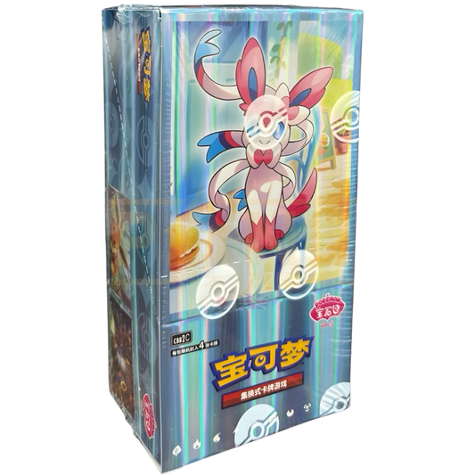 POKEMON GEM PACK VOL 2 CBB2 C SIMPLIFIED CHINESE BOOSTER BOX
