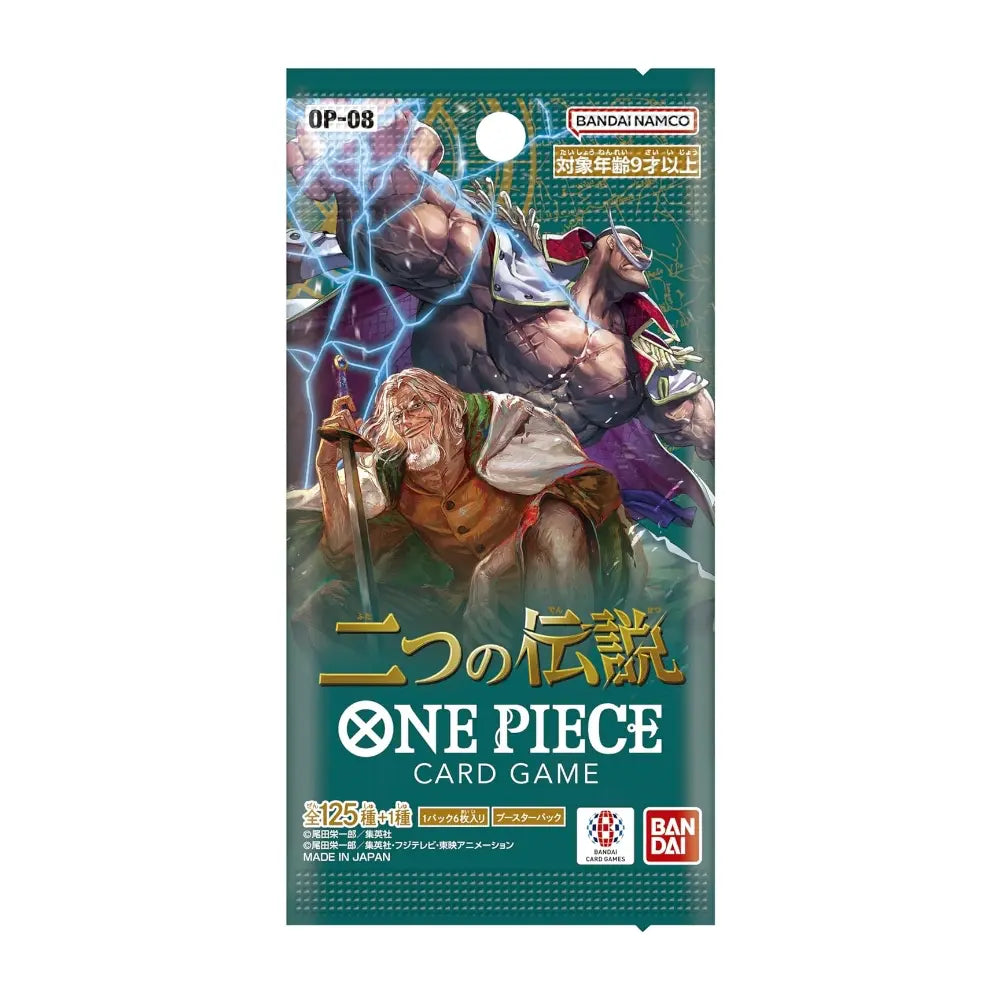 ONE PIECE TWO LEGENDS OP-08 JAPANESE BOOSTER PACK