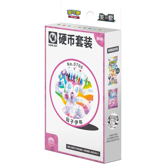 Pokemon - Simplified Chinese - Terastal Grand Gathering - Coin Set (Sy ...